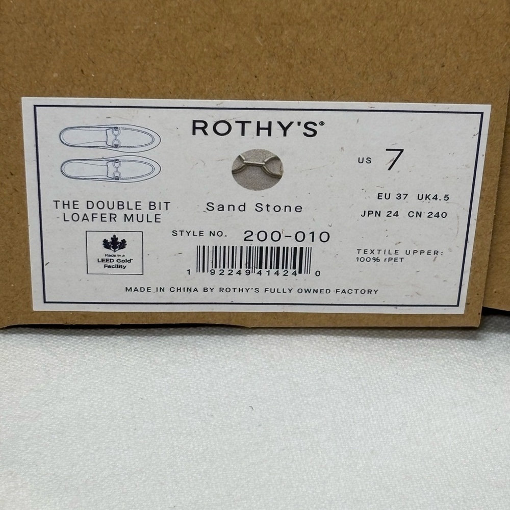 Rothy's Tan Loafers with Gold Detail - Picture 2 of 4